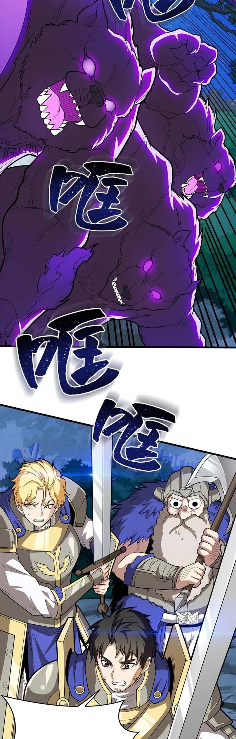 Evil Dragon Is Reincarnated! Revenge Begins at the Age of Five! Chapter 13 Gambar 4