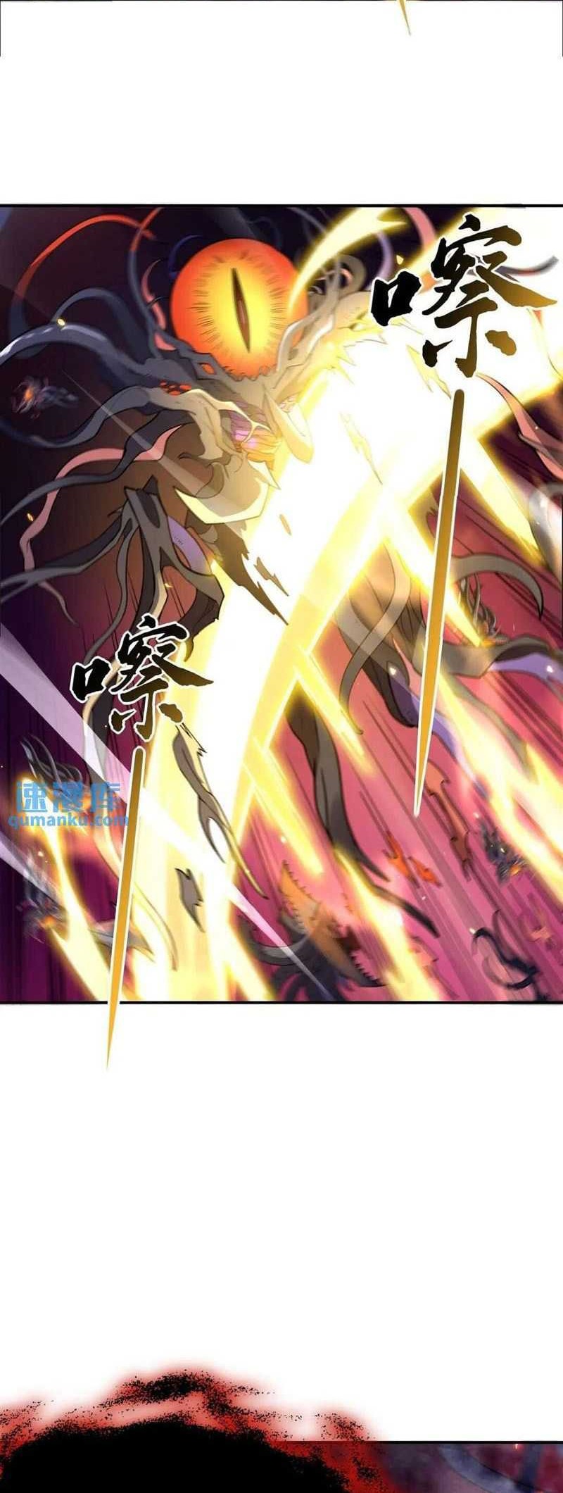 My Female Apprentices Are All Big Shots From the Future Chapter 196 Gambar 21