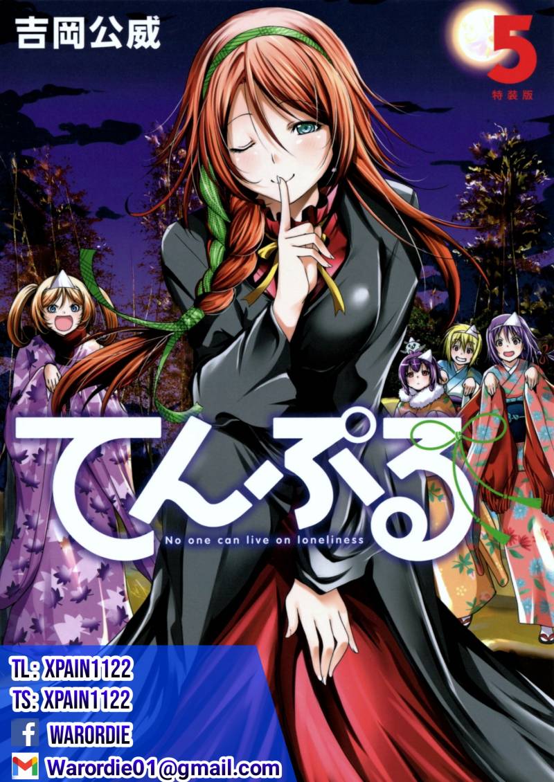 Baca Komik Temple Chapter 42 Gambar 1