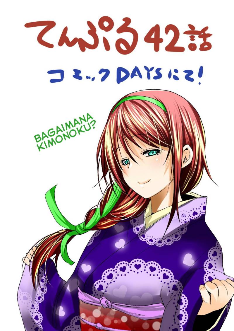 Temple Chapter 42 Gambar 22