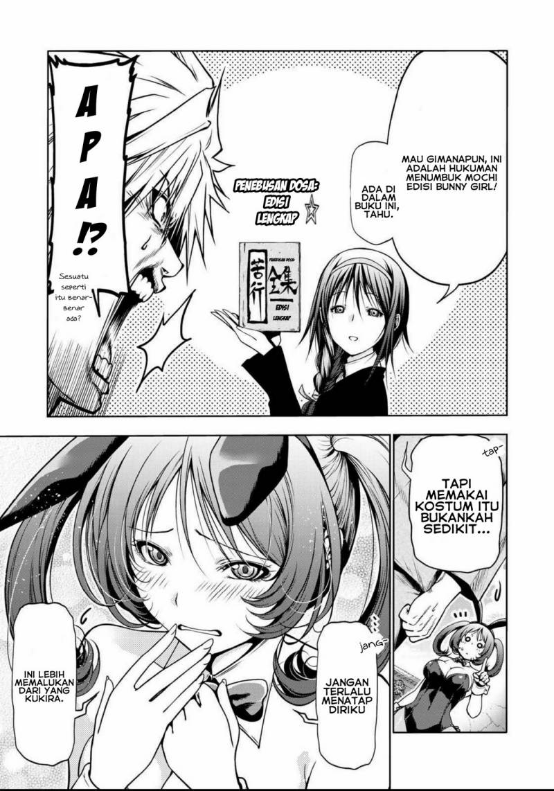 Temple Chapter 37 Gambar 4