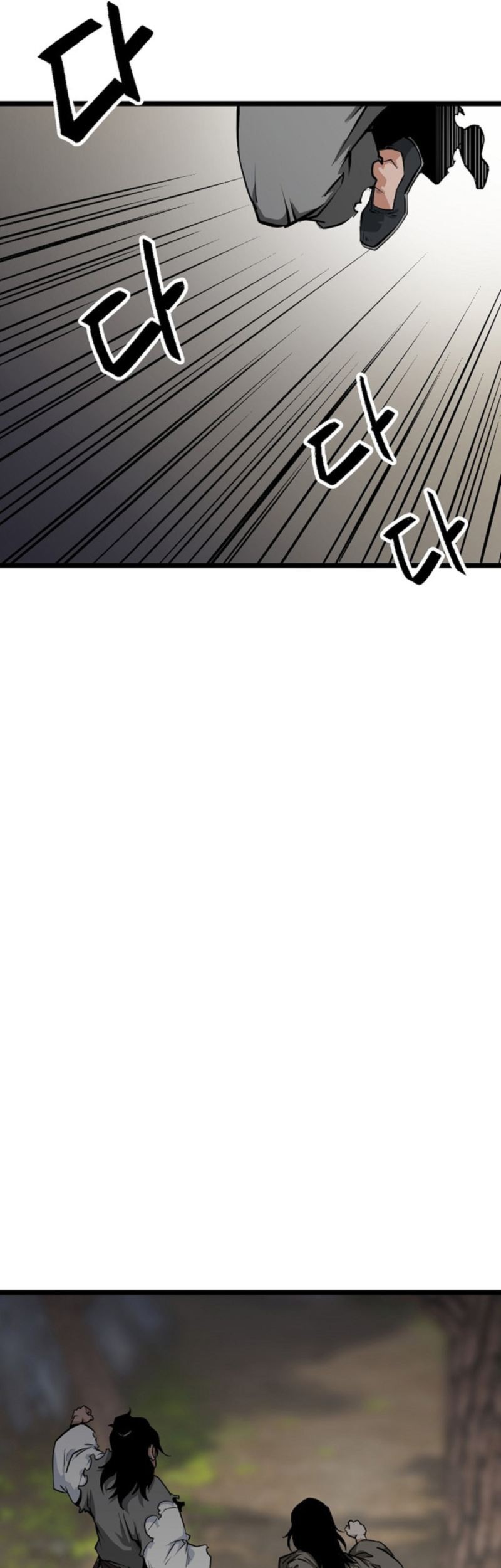 Gangho Apocalypse Chapter 16 Gambar 4