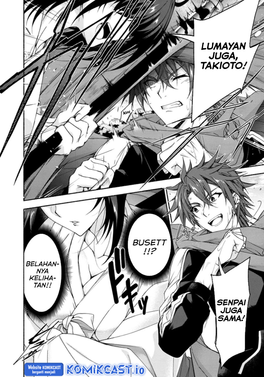 Magical★Explorer – Eroge no Yuujin Kyara ni Tensei Shitakedo, Game Chishiki Tsukatte Jiyuu ni Ikiru Chapter 07.1 Gambar 3