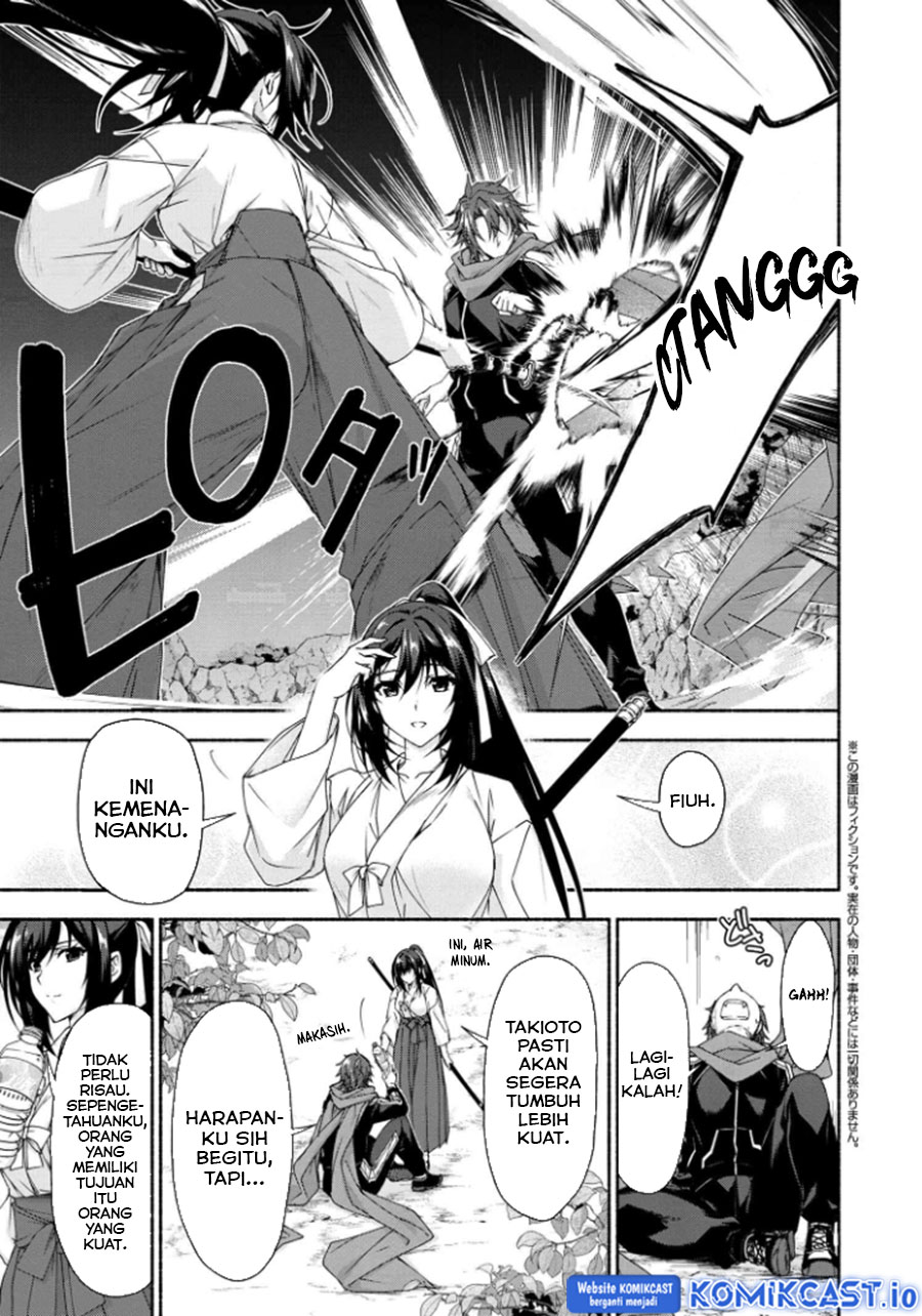 Magical★Explorer – Eroge no Yuujin Kyara ni Tensei Shitakedo, Game Chishiki Tsukatte Jiyuu ni Ikiru Chapter 07.1 Gambar 4