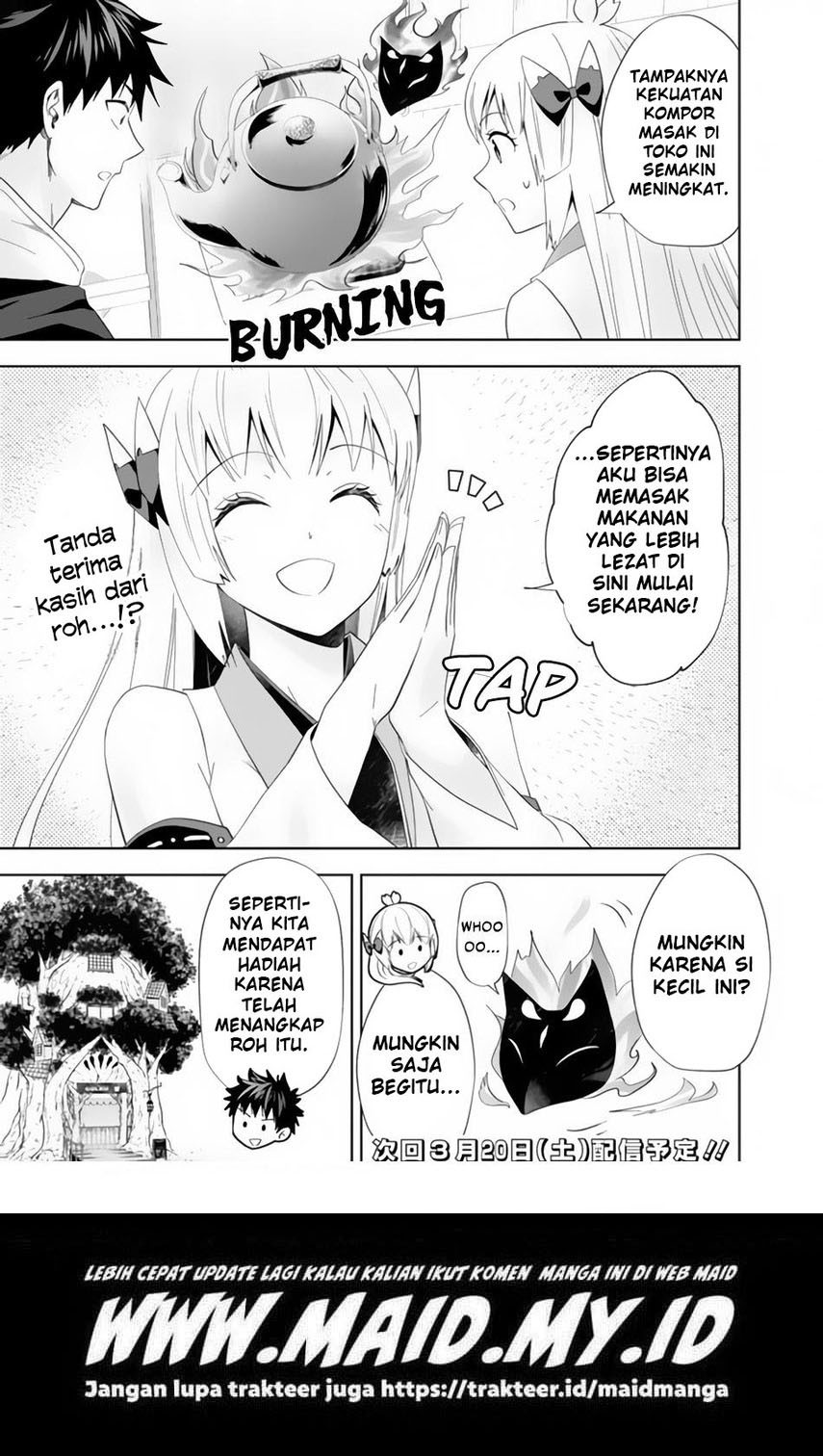 Ore No Ie Ga Maryoku Spot Datta Ken: Sundeiru Dake De Sekai Saikyou Chapter 118 Gambar 13