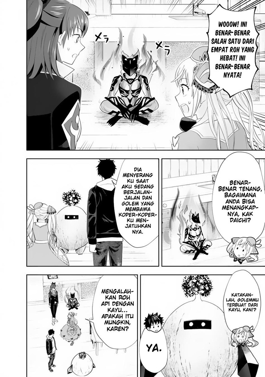 Ore No Ie Ga Maryoku Spot Datta Ken: Sundeiru Dake De Sekai Saikyou Chapter 118 Gambar 4