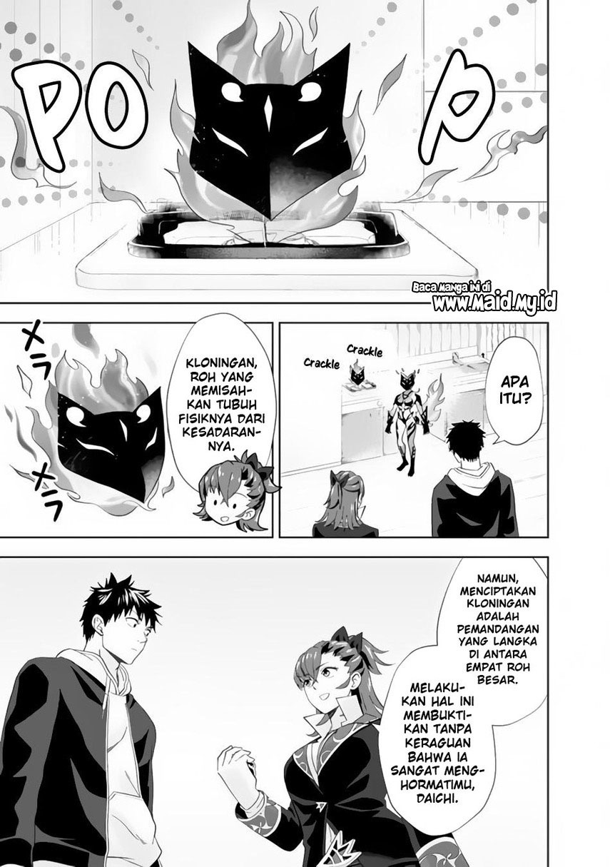 Ore No Ie Ga Maryoku Spot Datta Ken: Sundeiru Dake De Sekai Saikyou Chapter 118 Gambar 7