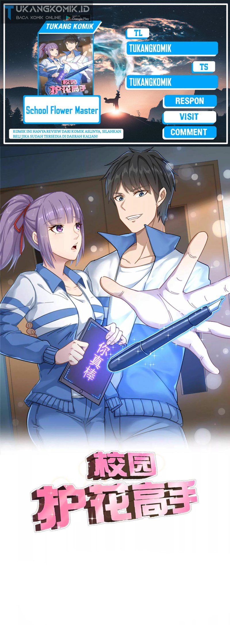 Komik School Flower Master Chapter 194 gambar nomor 1