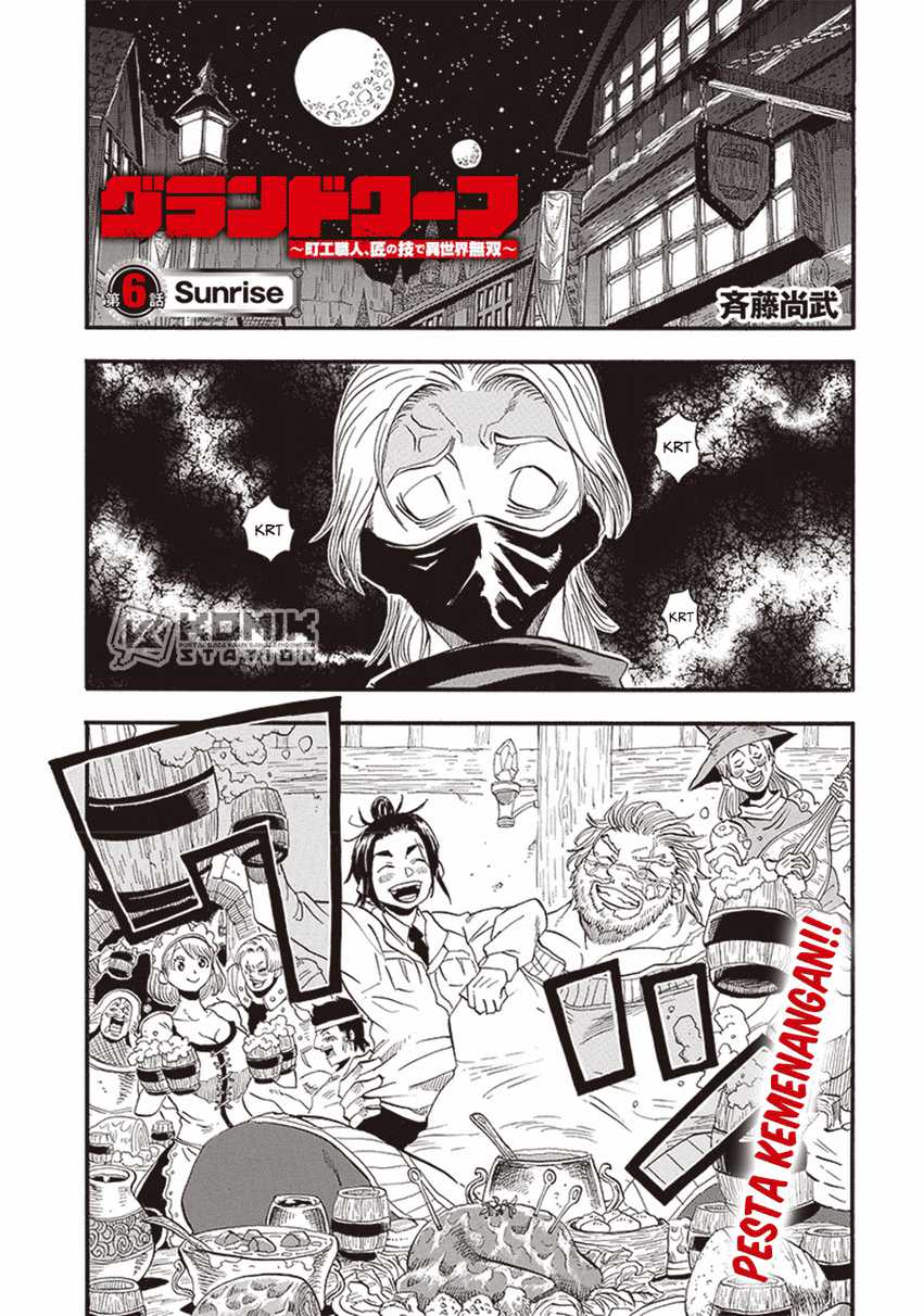Baca Manga Grand Dwarf Chapter 06 Gambar 2