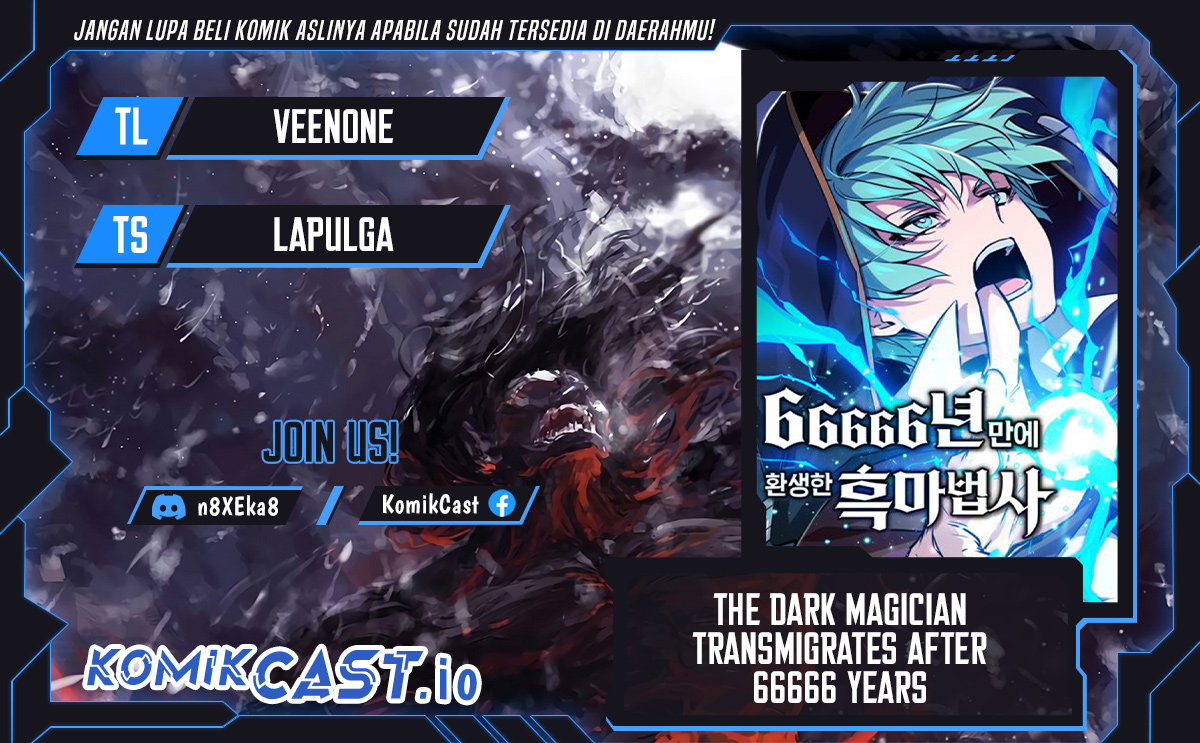 Baca Komik The Dark Magician Transmigrates After 66666 Years Chapter 99 Gambar 1