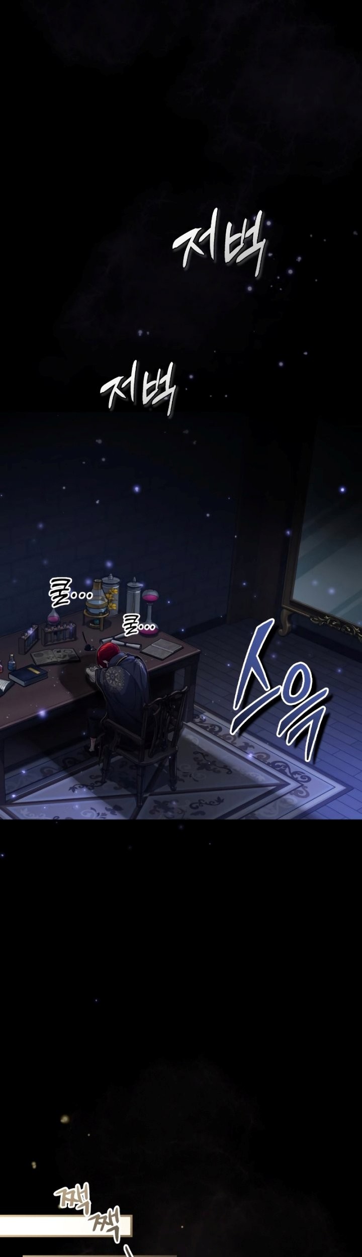 The Dark Magician Transmigrates After 66666 Years Chapter 99 Gambar 52