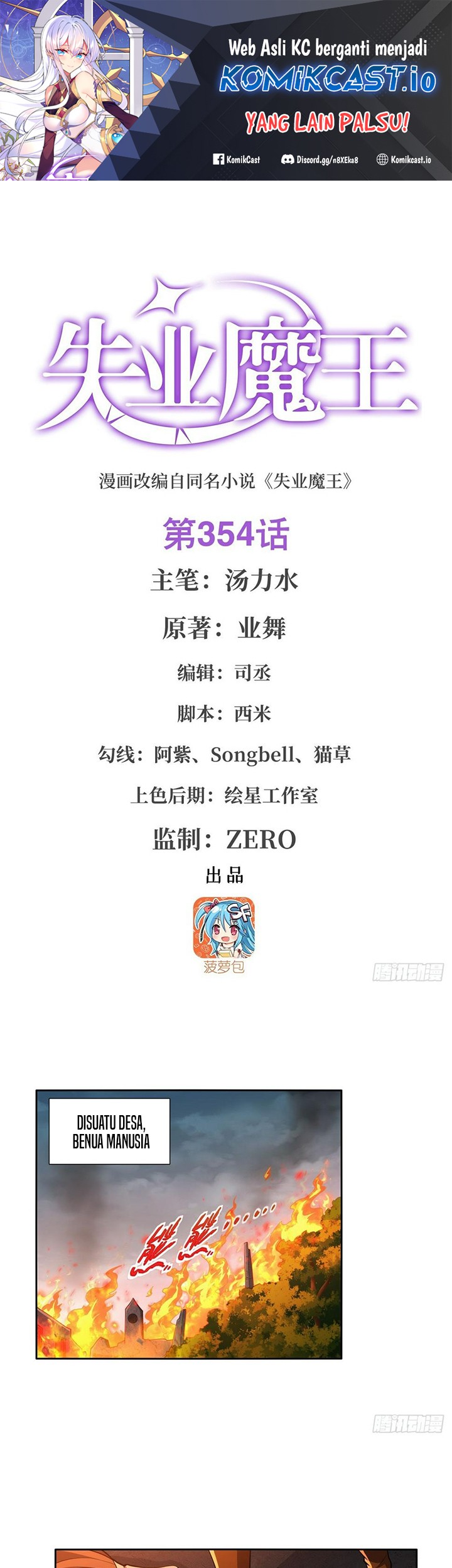 Baca Manhua The Demon King Who Lost His Job Chapter 351 Gambar 2