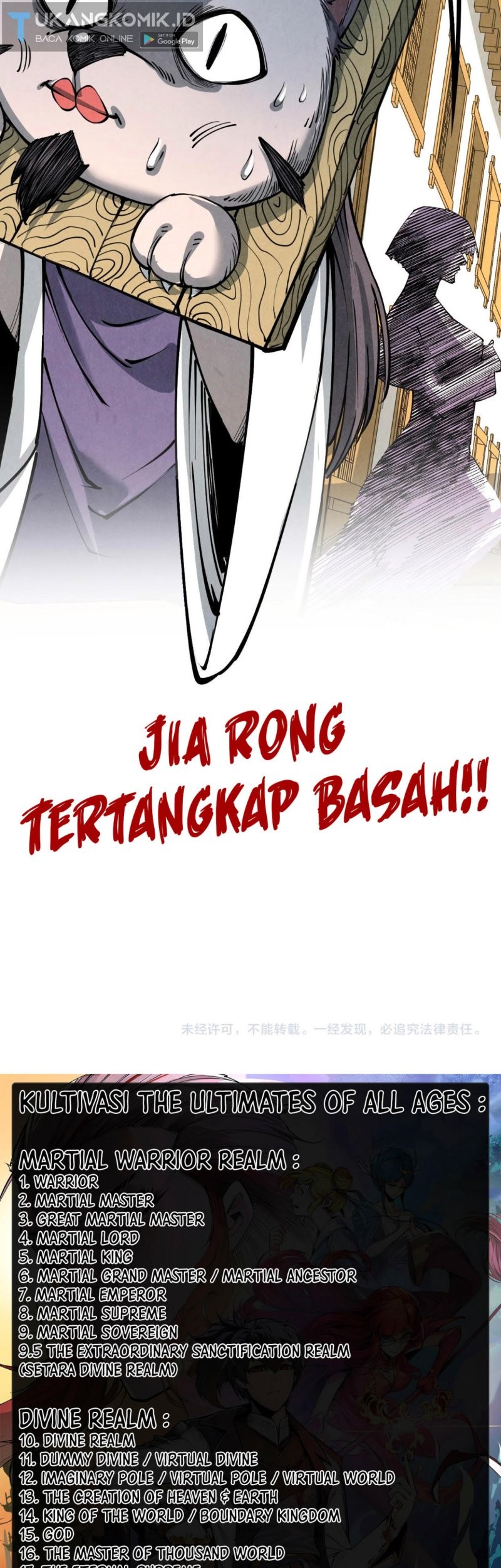 The Ultimate of All Ages Chapter 218 Gambar 46