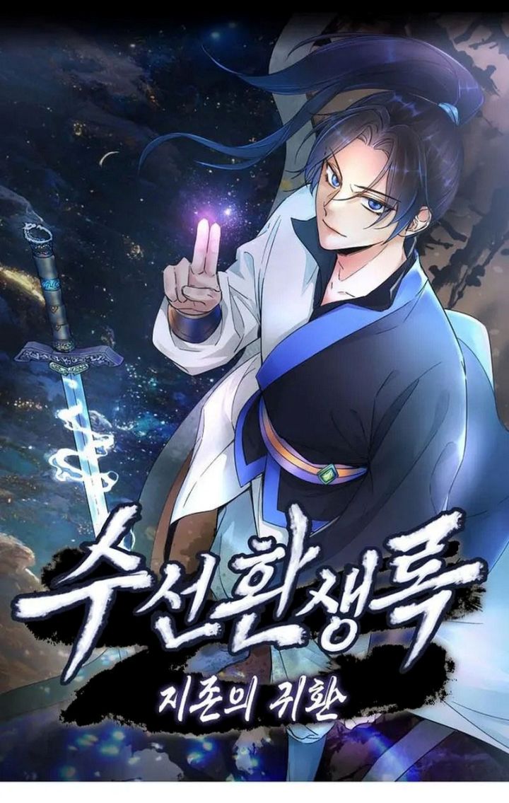 Baca Manhua Suseon Reincarnation Book Return Of The Supreme Chapter 14 Gambar 2