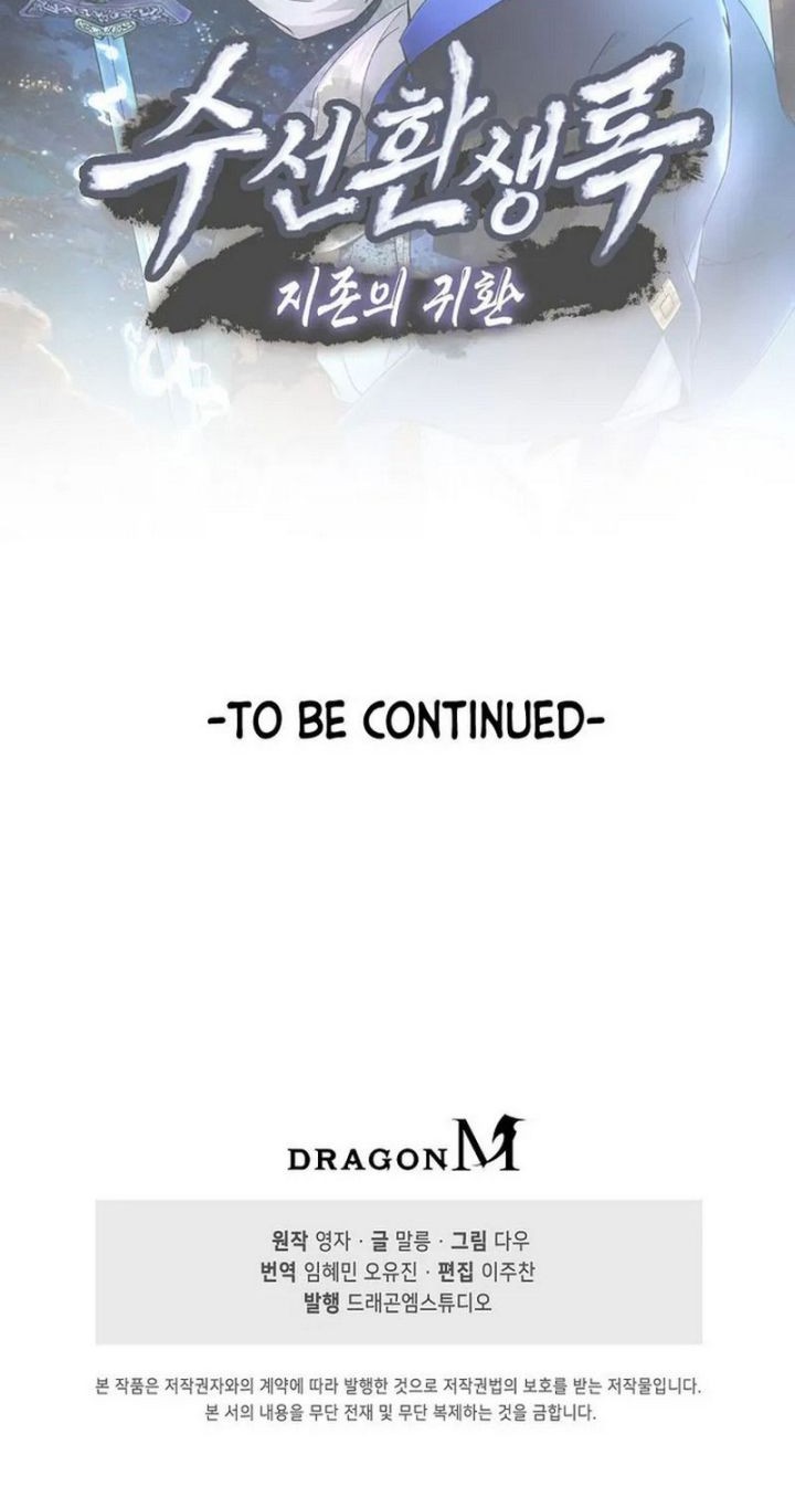 Suseon Reincarnation Book Return Of The Supreme Chapter 14 Gambar 84