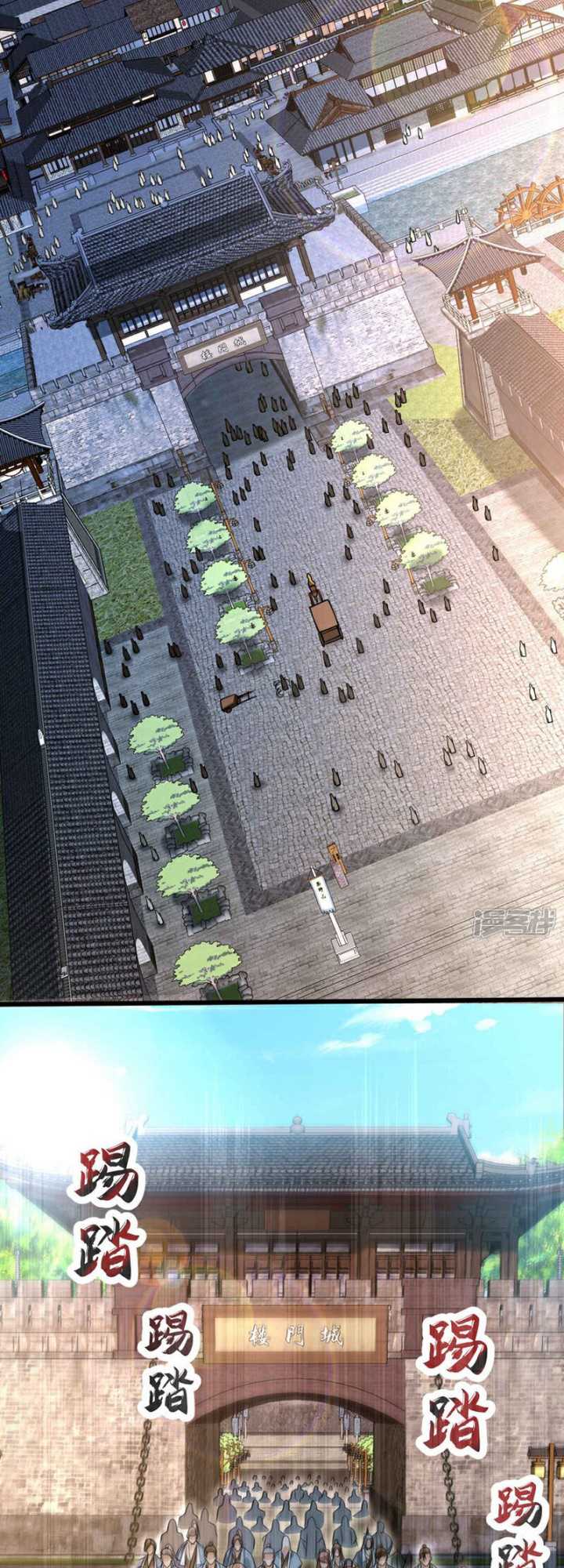 The Ten Great Emperors Are All My Disciples Chapter 121 Gambar 13