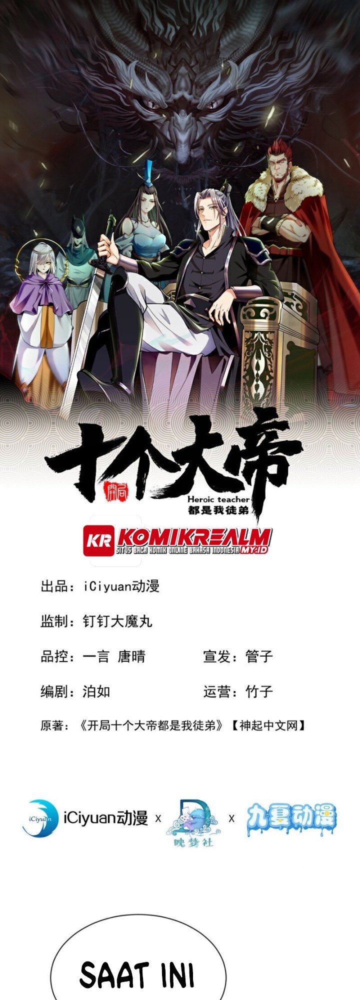 The Ten Great Emperors Are All My Disciples Chapter 120 Gambar 3