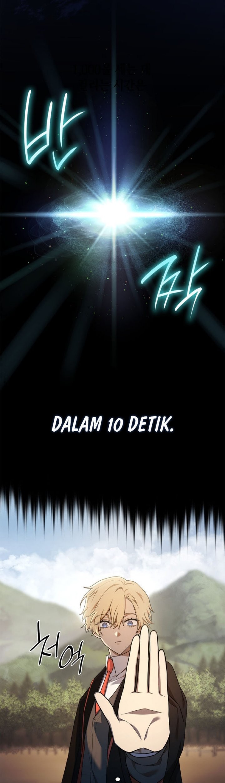 Infinite Mage Chapter 43 Gambar 57
