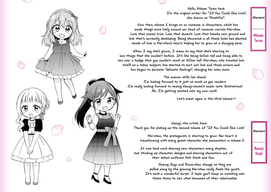 Moshi, Koi ga Mieta Nara Chapter 10.5 Gambar 15