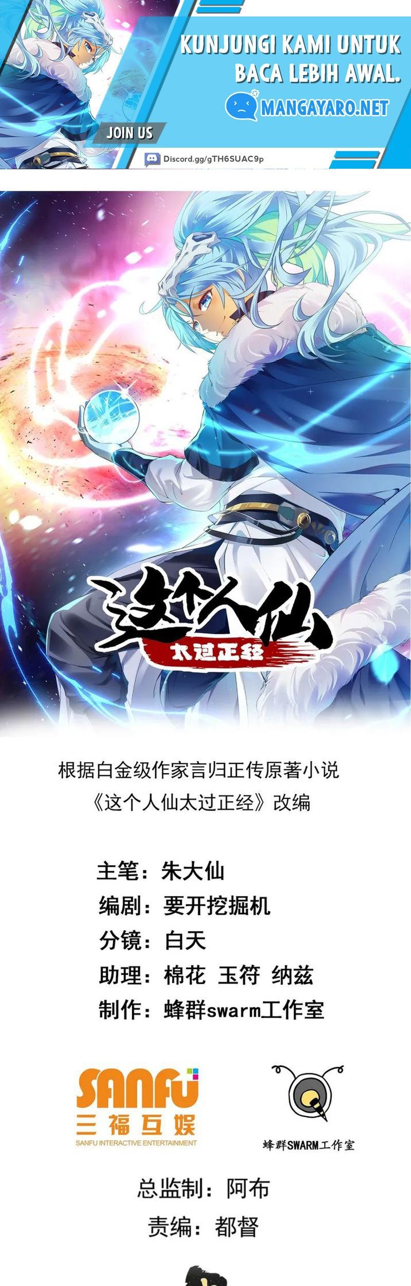 Baca Manhua This Human Immortal Is Too Serious Chapter 30 Gambar 2