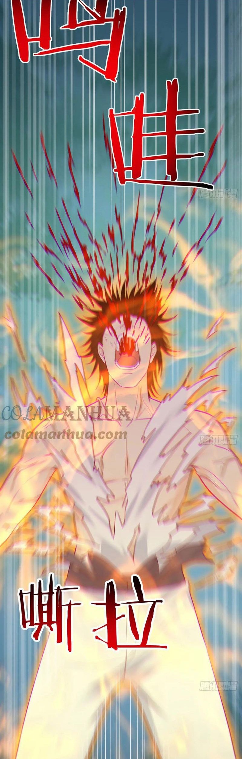 Before Becoming Invincible, Too Many Love Chapter 79 Gambar 11