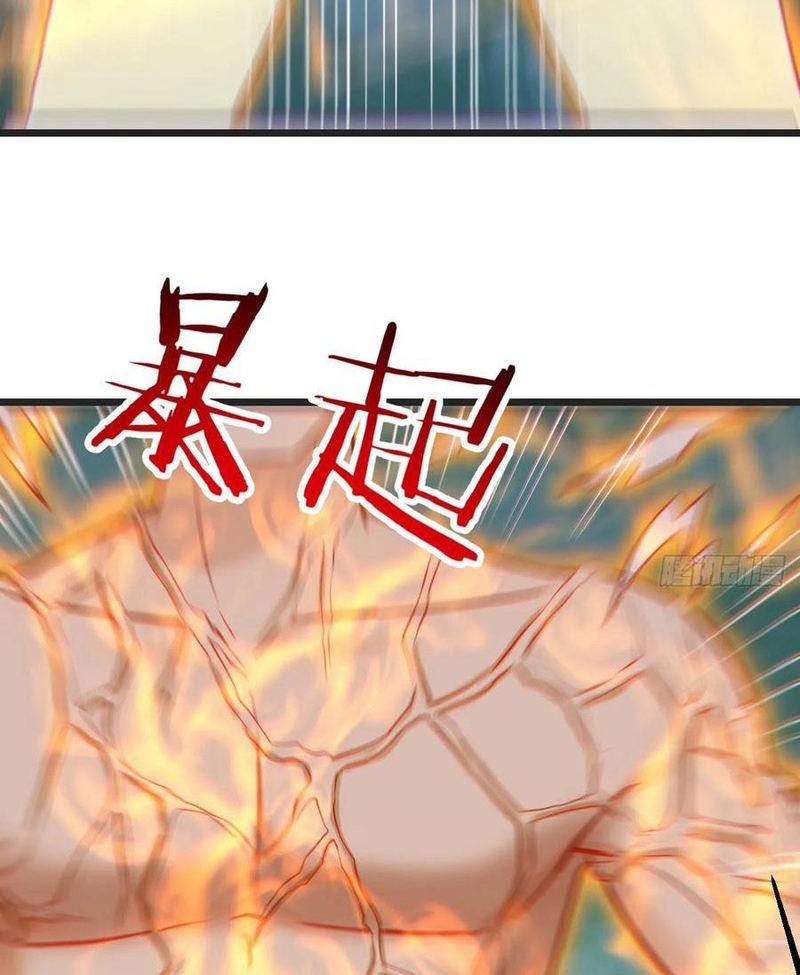 Before Becoming Invincible, Too Many Love Chapter 79 Gambar 12