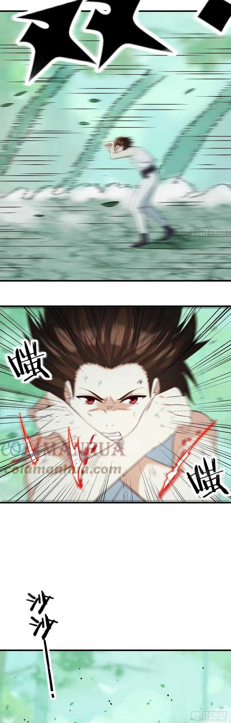 Before Becoming Invincible, Too Many Love Chapter 78 Gambar 10
