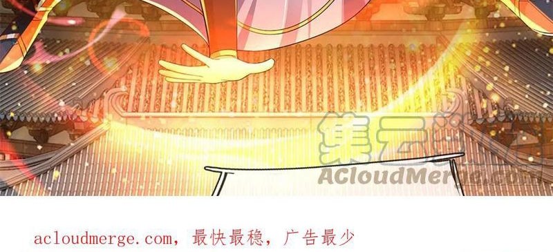 Star Sign In To Supreme Dantian Chapter 219 Gambar 32