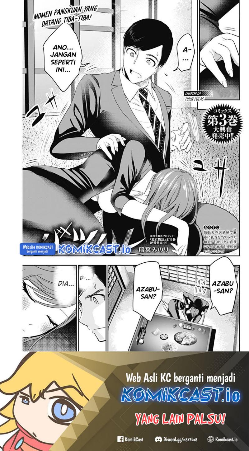 Baca Manga Batsu Harem Chapter 64 Gambar 2