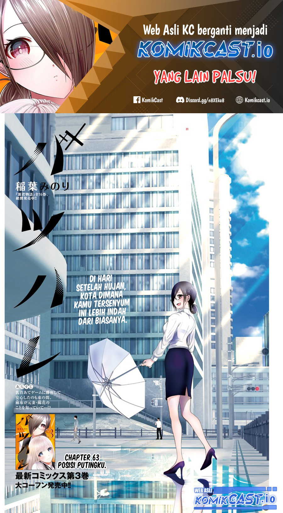Baca Manga Batsu Harem Chapter 63 Gambar 2