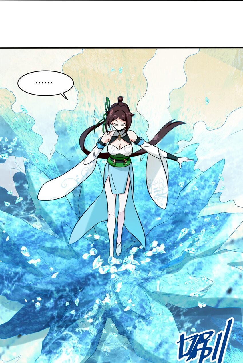 Endless devourer Chapter 120 Gambar 18