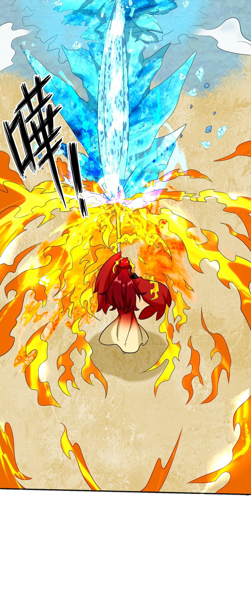 Endless devourer Chapter 120 Gambar 23