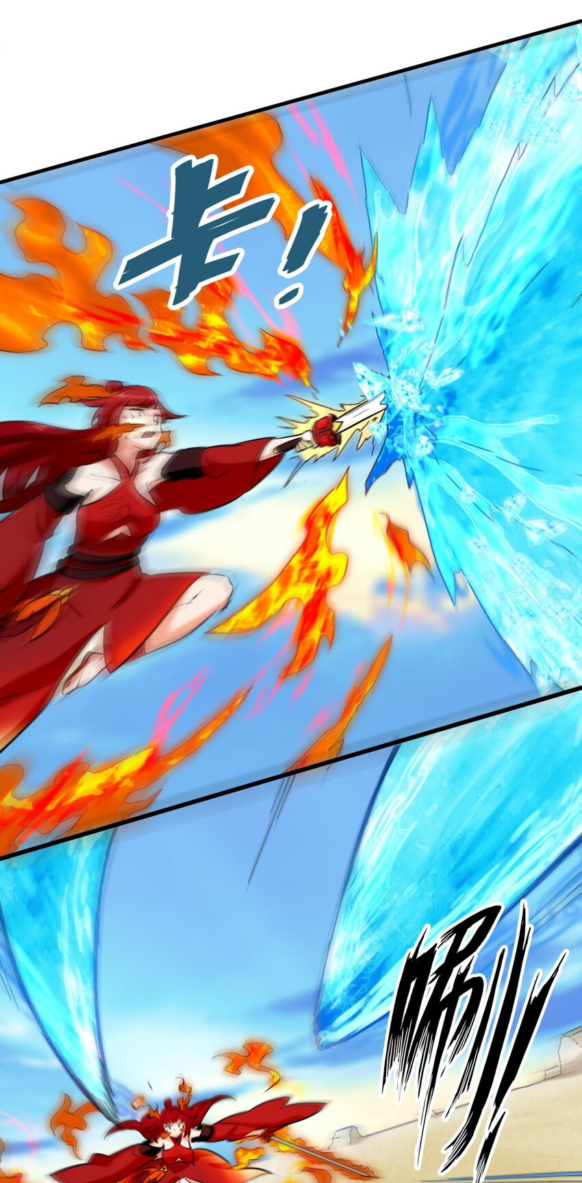 Endless devourer Chapter 120 Gambar 24