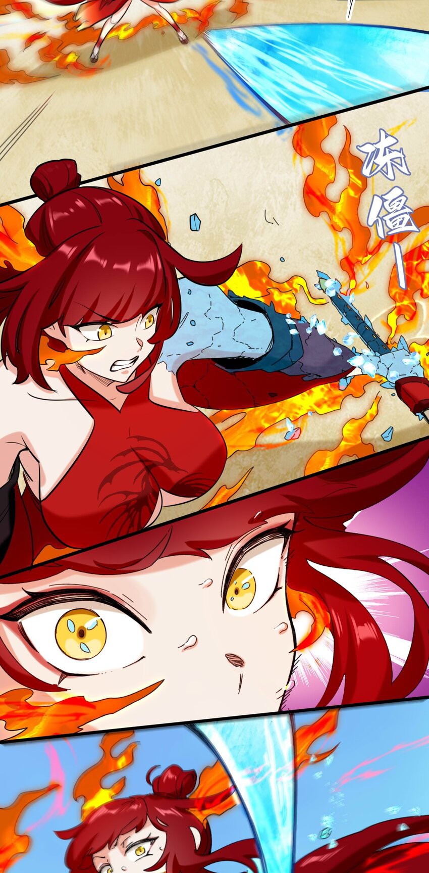 Endless devourer Chapter 120 Gambar 25