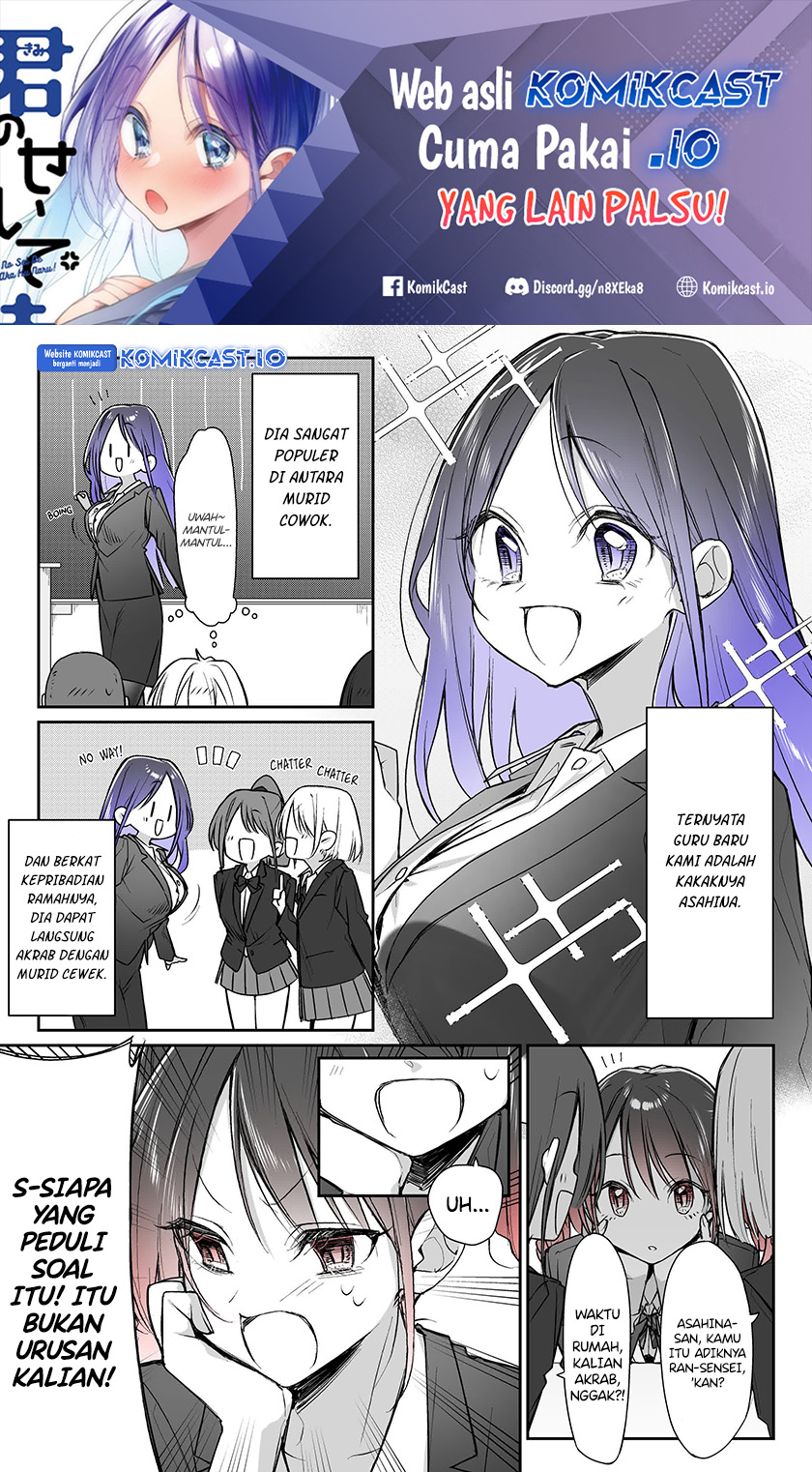 Baca Manga Blushing Because Of You Chapter 06 Gambar 2
