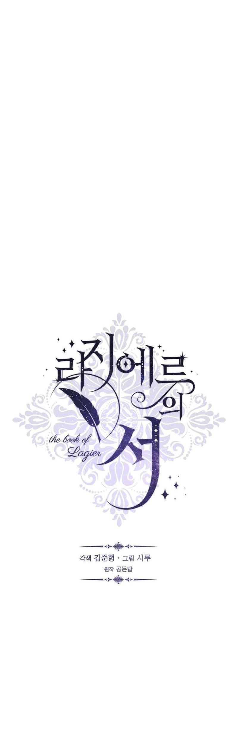 The Book of Lagier Chapter 79 Gambar 25