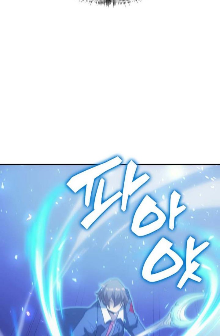 My Civil Servant Life Reborn in the Strange World Chapter 61 Gambar 21