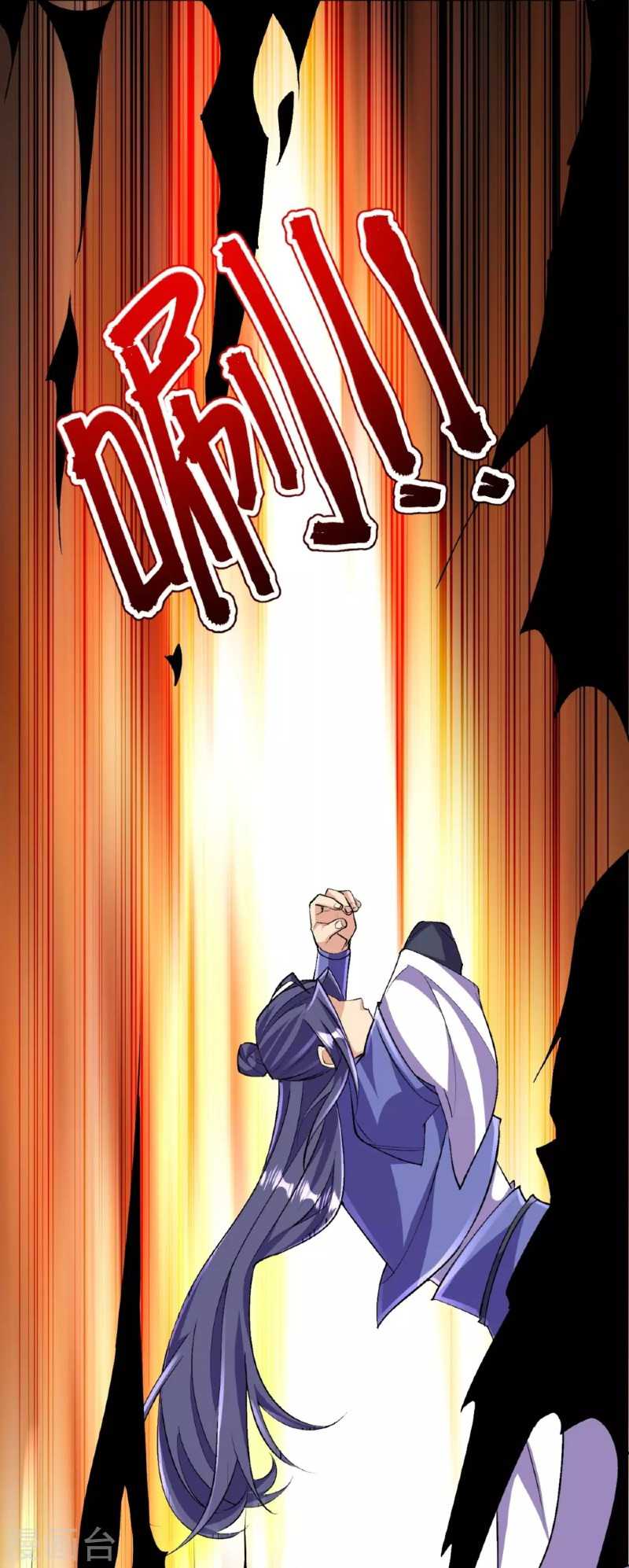 The Strongest Body Old Ancestor In History Chapter 137 Gambar 9