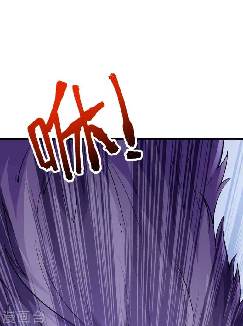 The Strongest Body Old Ancestor In History Chapter 136 Gambar 3