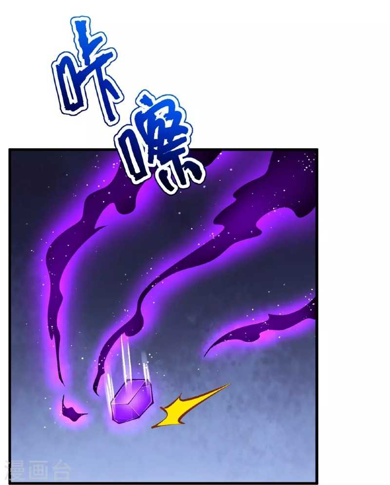 The Strongest Body Old Ancestor In History Chapter 136 Gambar 40