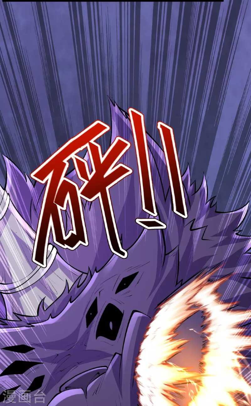 The Strongest Body Old Ancestor In History Chapter 136 Gambar 47