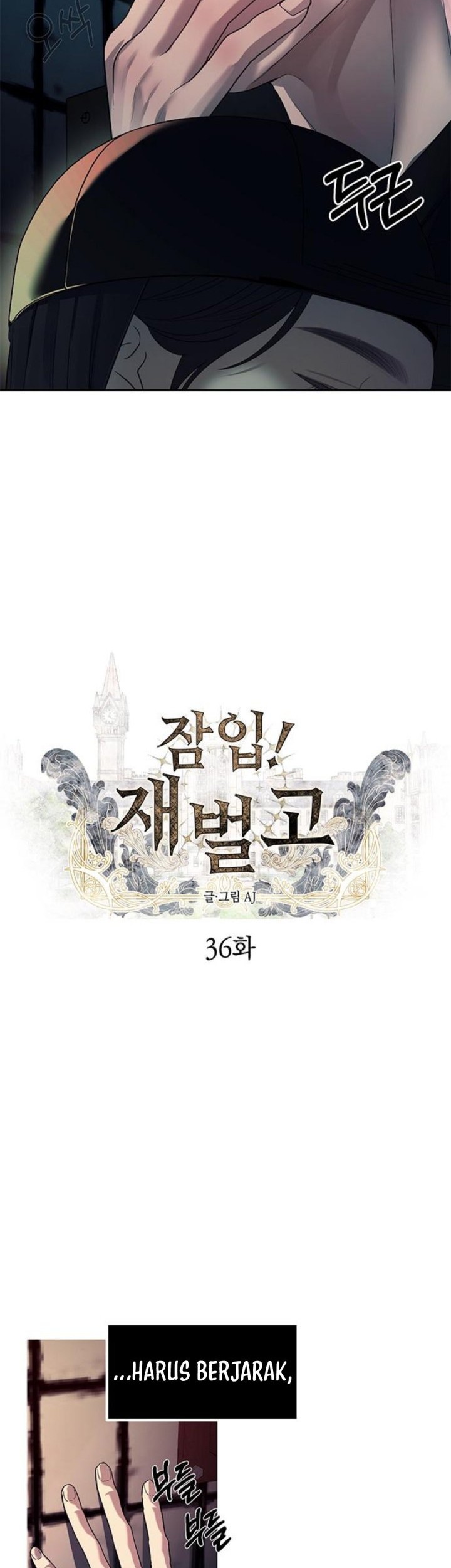 Undercover! Chaebol High School Chapter 36 Gambar 3