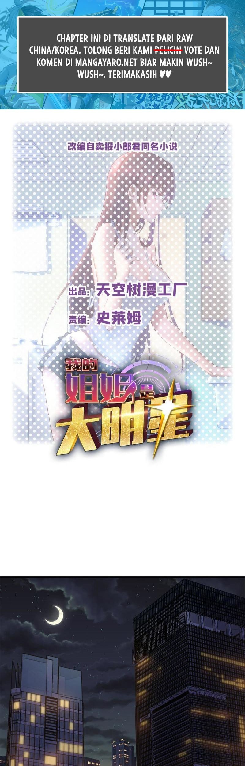 Baca Manhua My Sister Is A Superstar Chapter 223 Gambar 2