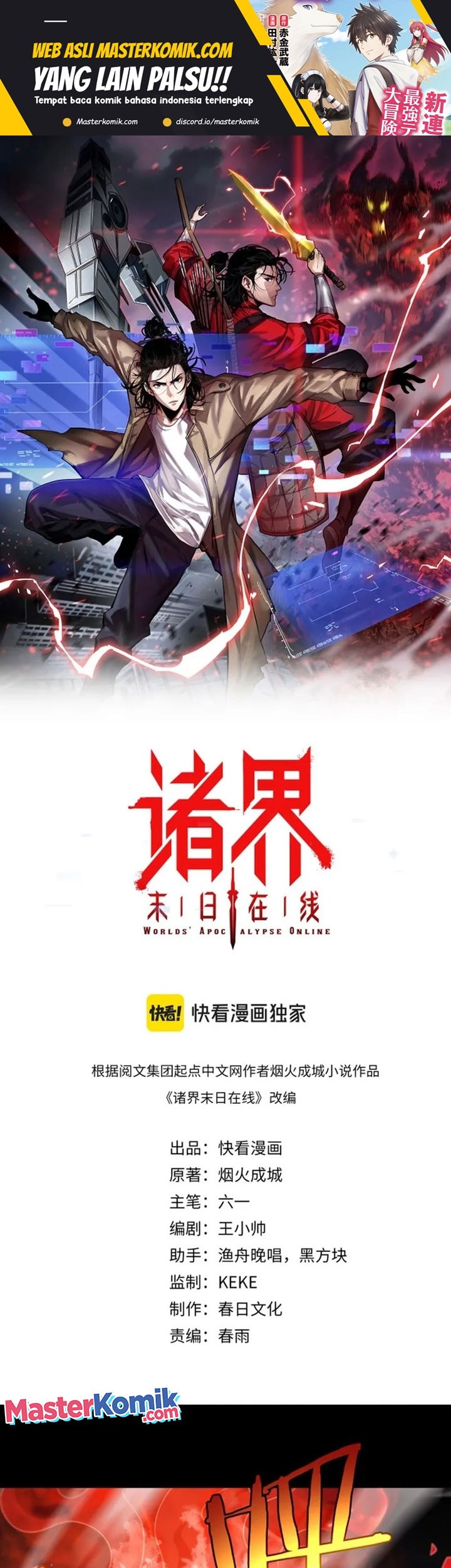Baca Manhua World’s Apocalypse Online Chapter 242 Gambar 2