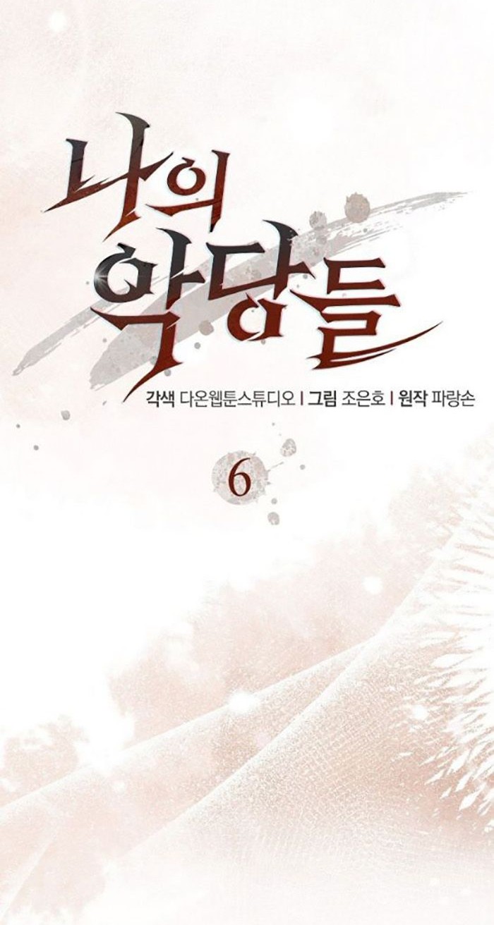 The Blood Knight’s Villains Chapter 06 Gambar 11