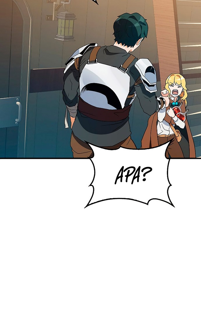 The Blood Knight’s Villains Chapter 03 Gambar 79