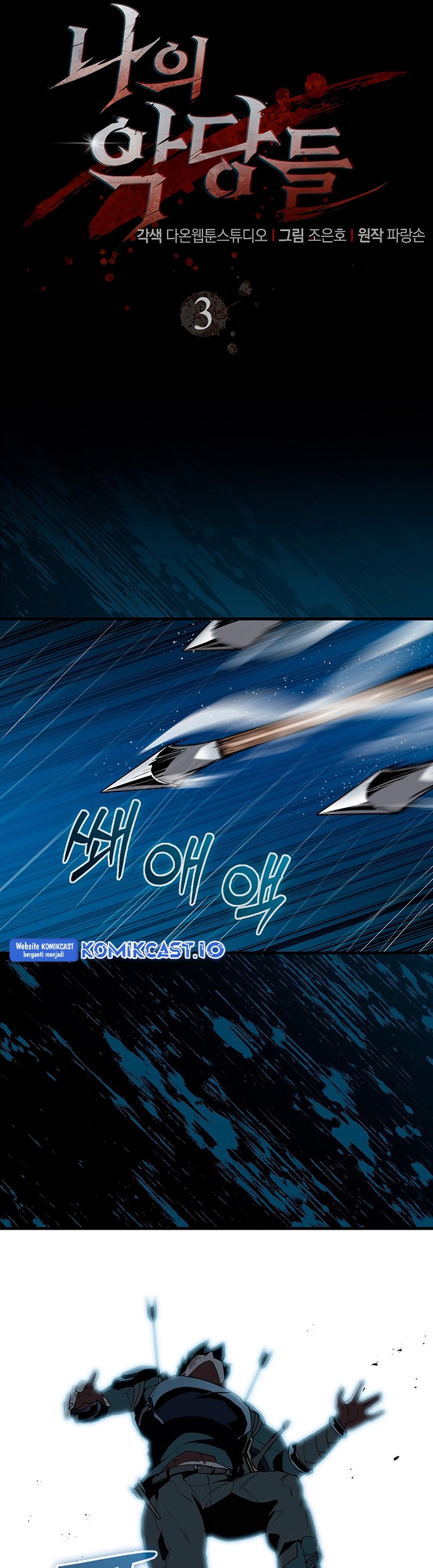 The Blood Knight’s Villains Chapter 03 Gambar 10