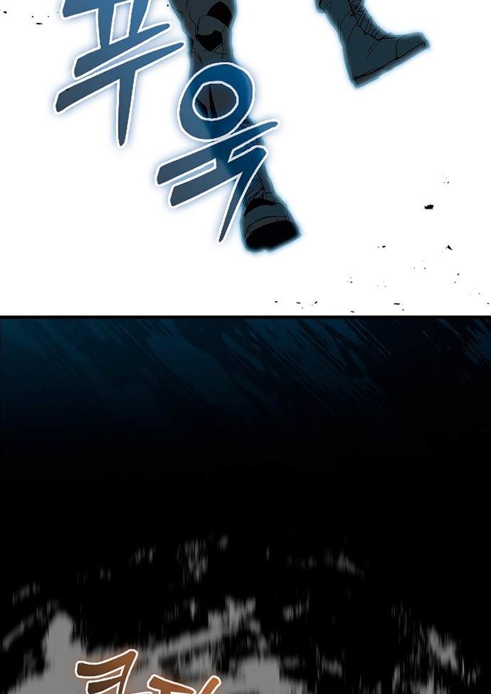 The Blood Knight’s Villains Chapter 03 Gambar 11