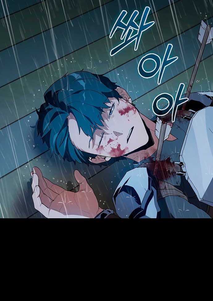 The Blood Knight’s Villains Chapter 03 Gambar 13