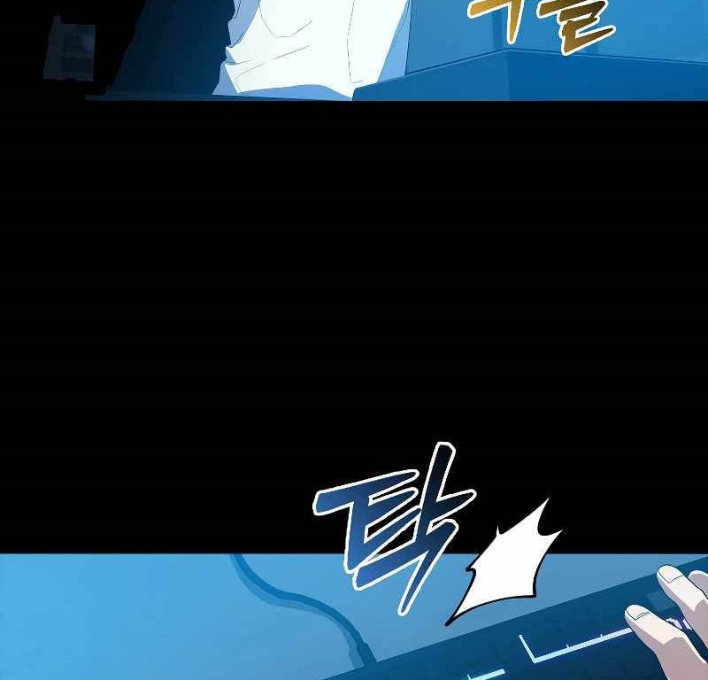 The Blood Knight’s Villains Chapter 02 Gambar 43